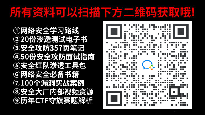 【网络安全】15种常见网络攻击类型及防御措施