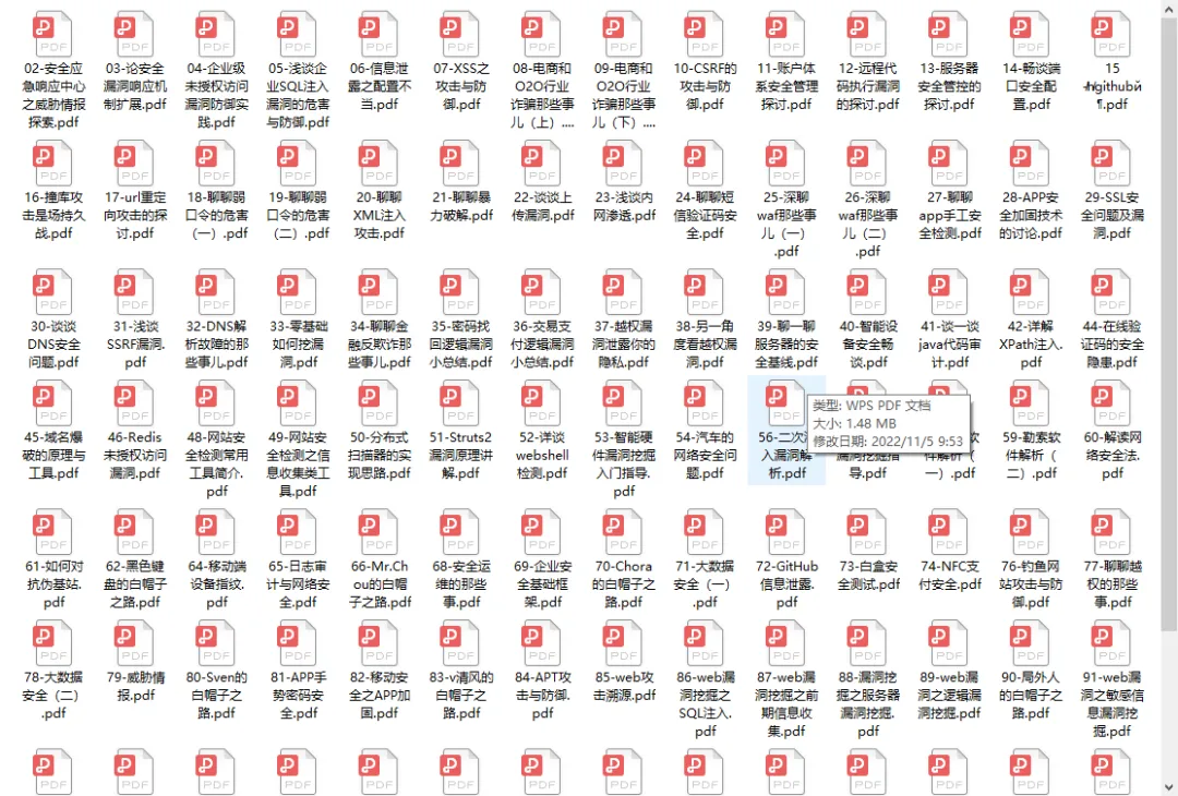 【网络安全】15种常见网络攻击类型及防御措施