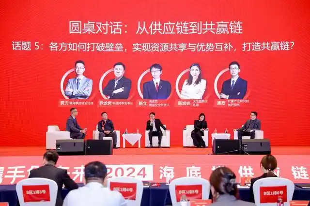 《2024火锅行业创新报告》发布，供应链成品牌差异化发展核心驱动力