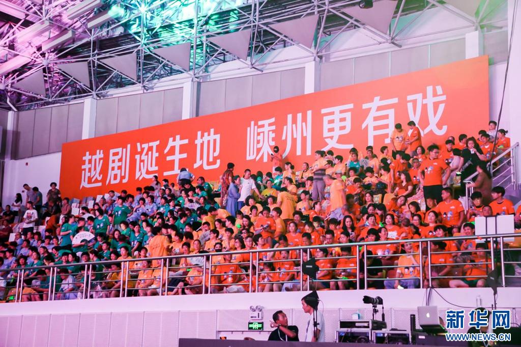 “浙”出好戏·声在中国丨“村越”火出圈 越乡越剧越“香”了