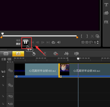 会声会影X5与会声会影2018相比有什么不同？