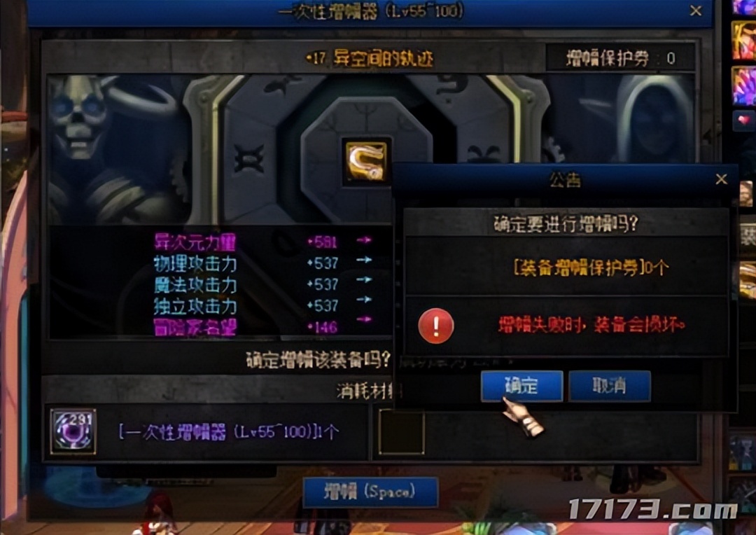 DNF100版本成史上最烂版本？旭旭宝宝停播一周，网友再掀退坑潮