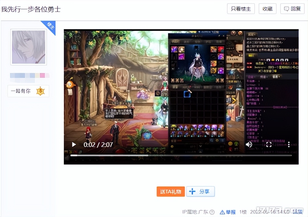 DNF100版本成史上最烂版本？旭旭宝宝停播一周，网友再掀退坑潮