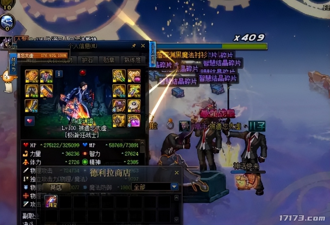 DNF100版本成史上最烂版本？旭旭宝宝停播一周，网友再掀退坑潮