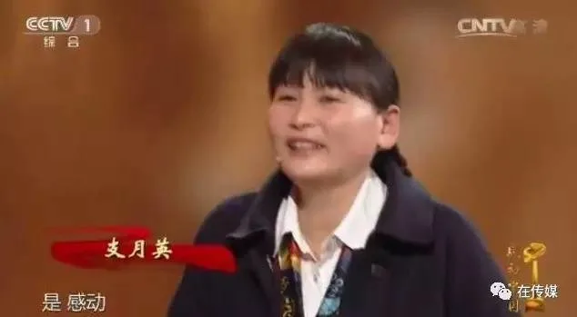 【头条】感动中国2016年度十大人物重磅揭晓附人物事迹及颁奖词