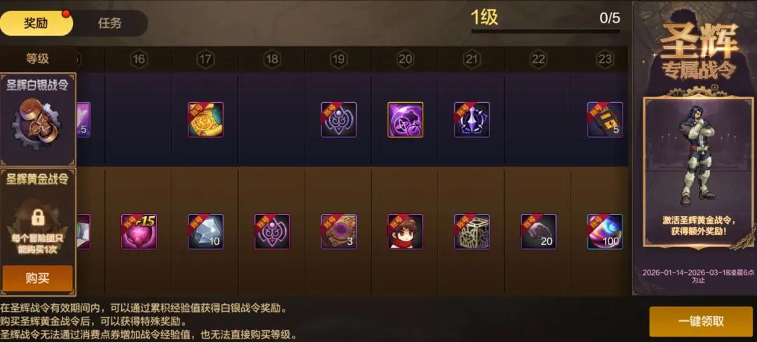 DNF手游14号开服一条龙！13个活动齐上线！1个新副本+5个氪金礼包