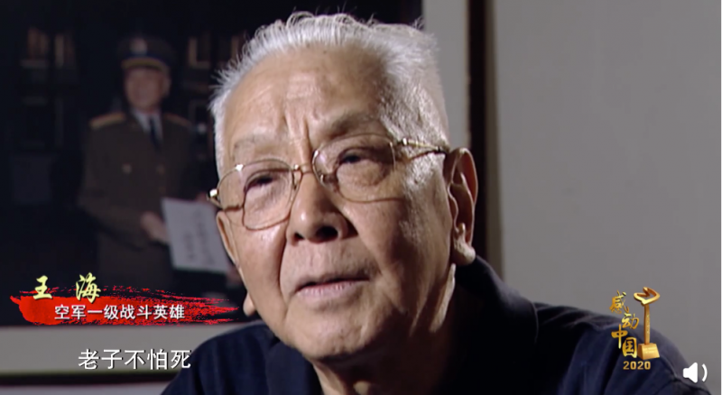 2021感动中国十大人物颁奖词 感动中国2020十大人物视频完整版回看