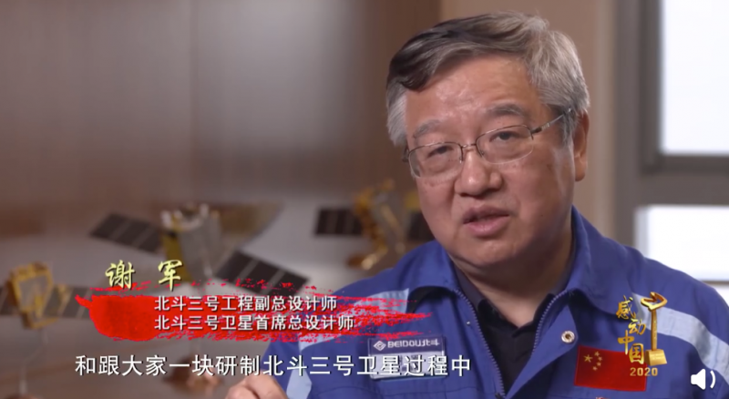 2021感动中国十大人物颁奖词 感动中国2020十大人物视频完整版回看