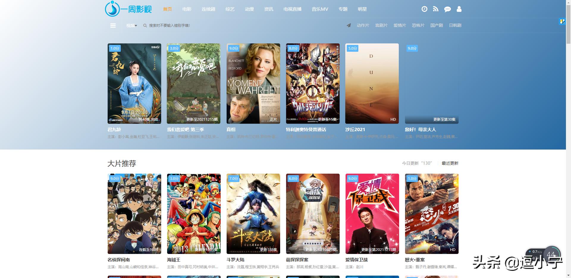 推荐这几个超级好用的网站，真的很不错赶紧收藏起来