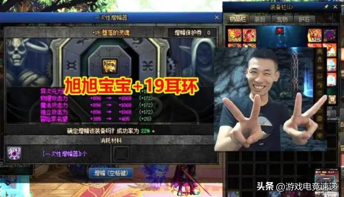 DNF：旭旭宝宝装备“跑车标”更新！新增2件自行车，但总价值过亿