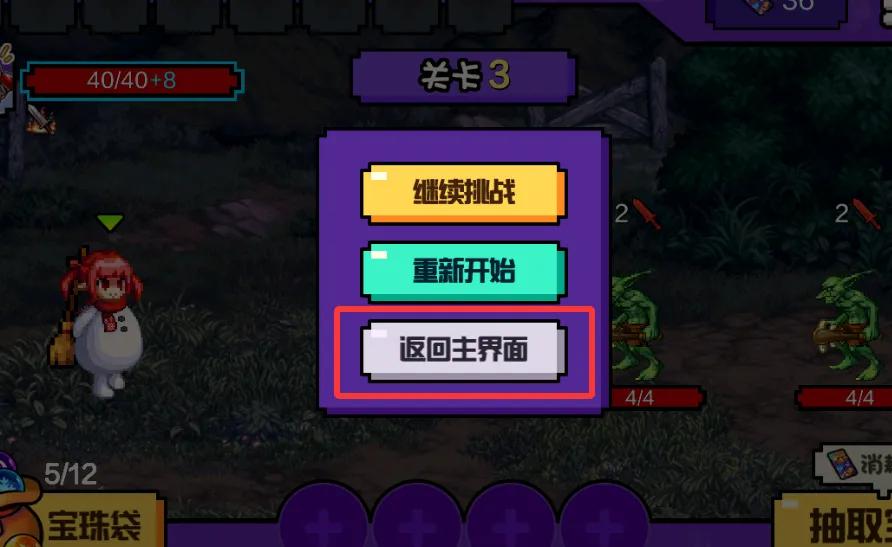 DNF手游：又被放鸽子了！2.4开服5大陷阱避坑，PK场活动并未实装