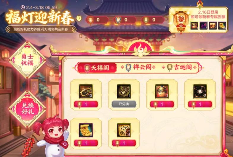 DNF手游：又被放鸽子了！2.4开服5大陷阱避坑，PK场活动并未实装