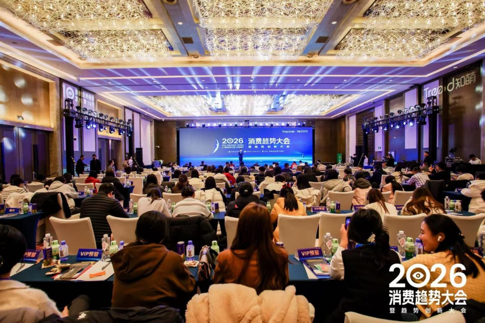 知萌发布中国消费趋势报告 首发2026年十大消费趋势