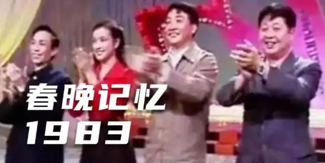 2026央视主持人阵容大调整！2人上桌，1人下桌，康辉董卿退居幕后