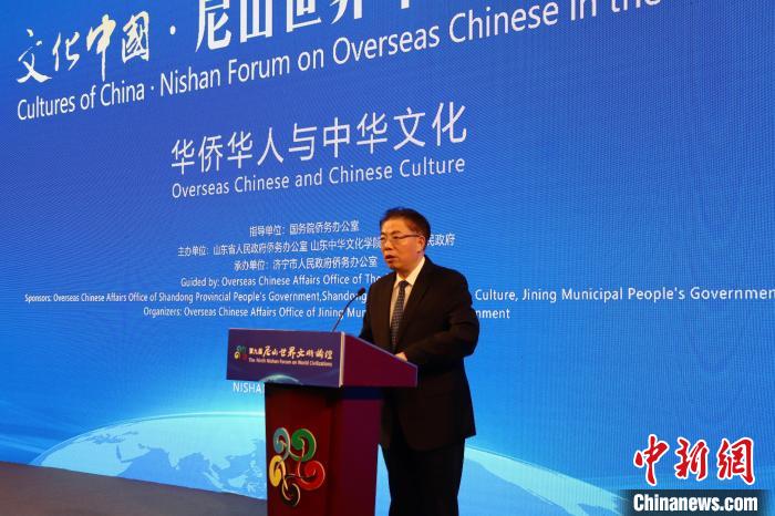 华侨华人共赴尼山之约：冀打好“侨牌”推动世界文明交流