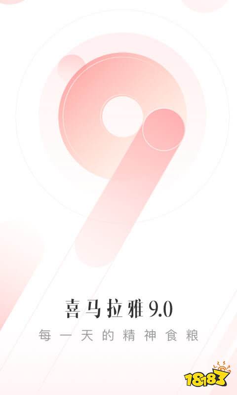 2022有声小说app排行榜 有声小说app排行榜前十名