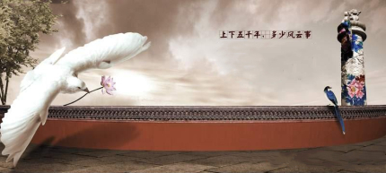 涨知识：中国历史朝代顺序 中国历史朝代特点意义是什么？