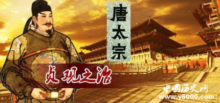 涨知识：中国历史朝代顺序 中国历史朝代特点意义是什么？