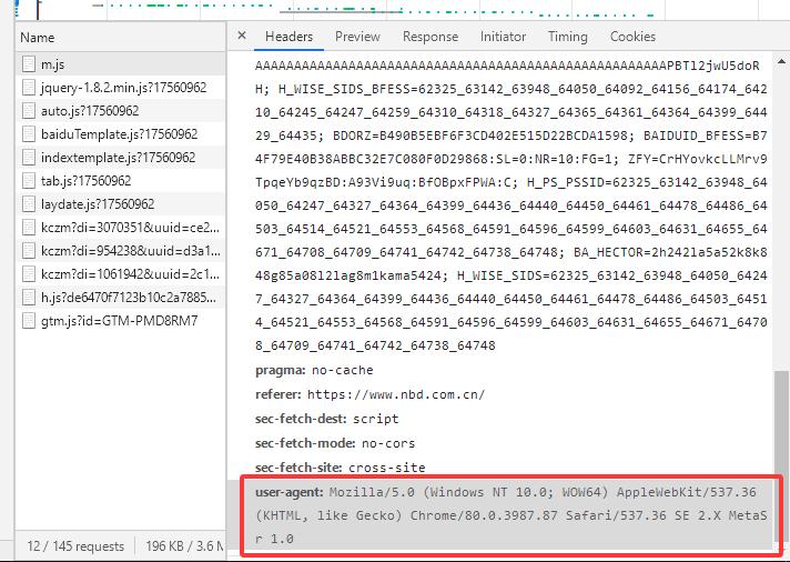 python新手爬豆瓣电影网站，获取最新上映电影的信息