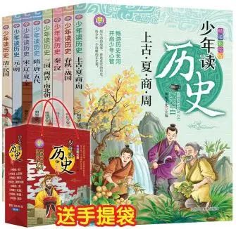 带娃手绘3份历史导图，8岁儿子能口述各朝代知识了