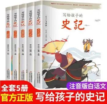 带娃手绘3份历史导图，8岁儿子能口述各朝代知识了