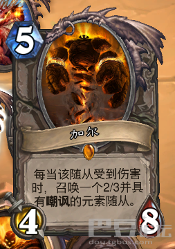 炉石大乱斗 教你怎么用拉格纳罗斯获胜