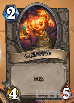 炉石大乱斗 教你怎么用拉格纳罗斯获胜