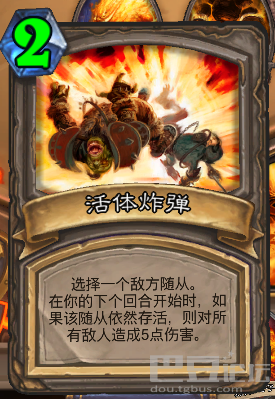 炉石大乱斗 教你怎么用拉格纳罗斯获胜