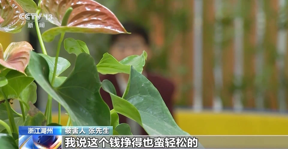 男子点击不明链接被骗26万余元 揭秘刷单返利背后的诈骗套路