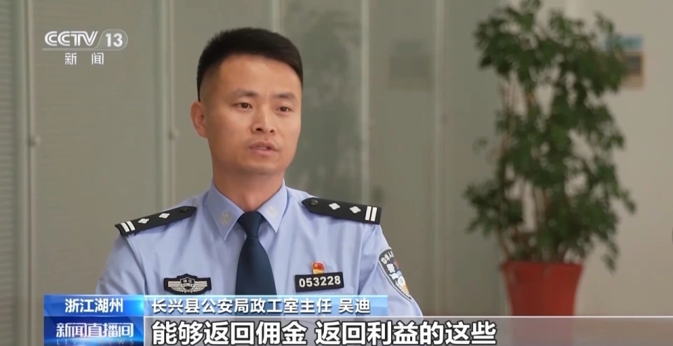 男子点击不明链接被骗26万余元 揭秘刷单返利背后的诈骗套路