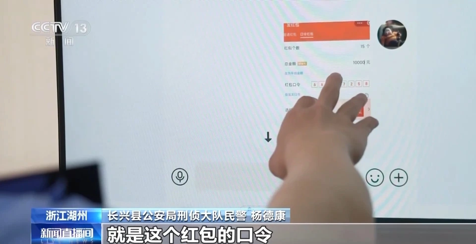 男子点击不明链接被骗26万余元 揭秘刷单返利背后的诈骗套路