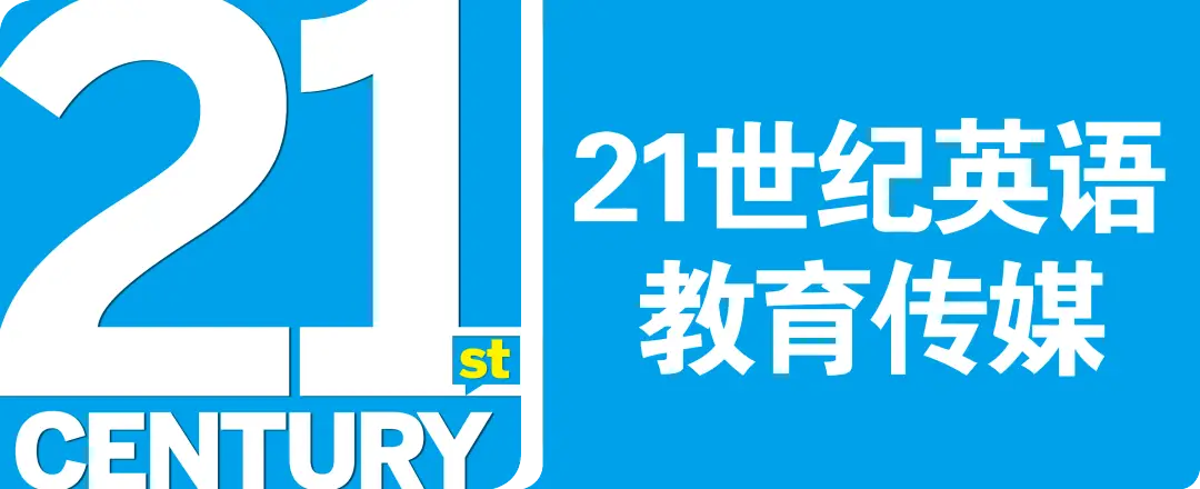 寒假礼物 | 中报小记者媒介素养冰雪营