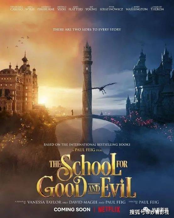 近期值得关注的科幻、奇幻影视作品