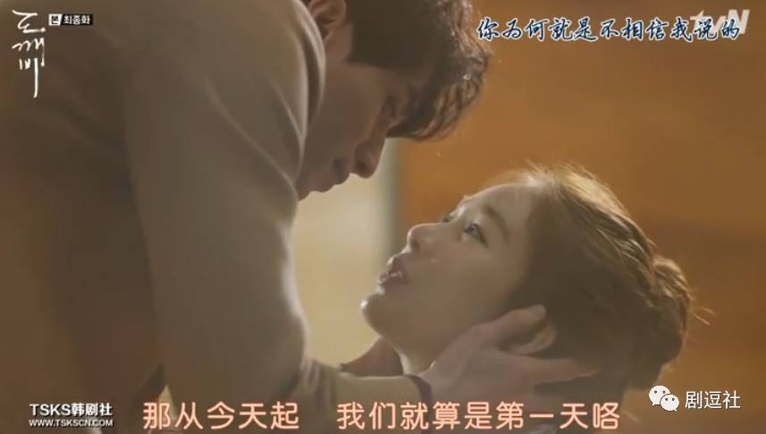 《鬼怪》甜虐大结局，你看到的没看到的伏笔都在这里了！