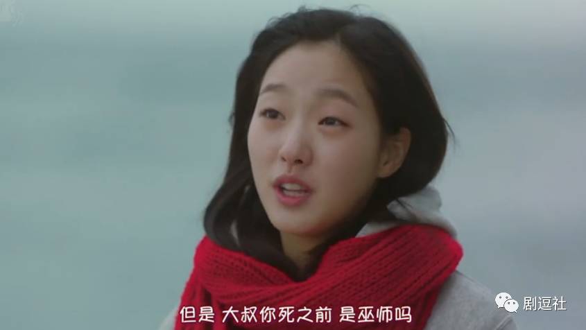 《鬼怪》甜虐大结局，你看到的没看到的伏笔都在这里了！