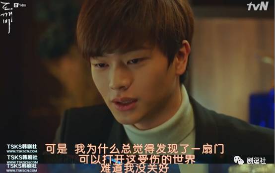 《鬼怪》甜虐大结局，你看到的没看到的伏笔都在这里了！