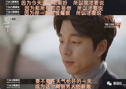 《鬼怪》甜虐大结局，你看到的没看到的伏笔都在这里了！