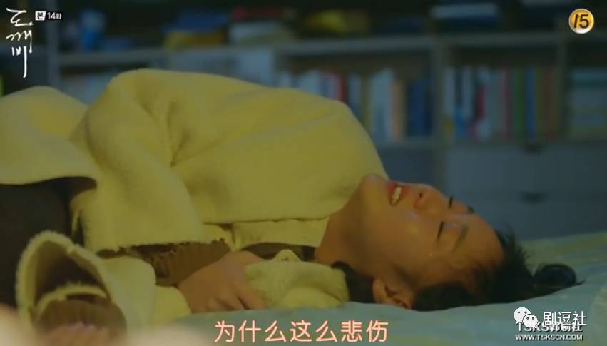 《鬼怪》甜虐大结局，你看到的没看到的伏笔都在这里了！