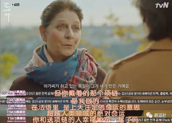 《鬼怪》甜虐大结局，你看到的没看到的伏笔都在这里了！