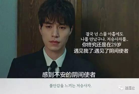 《鬼怪》甜虐大结局，你看到的没看到的伏笔都在这里了！