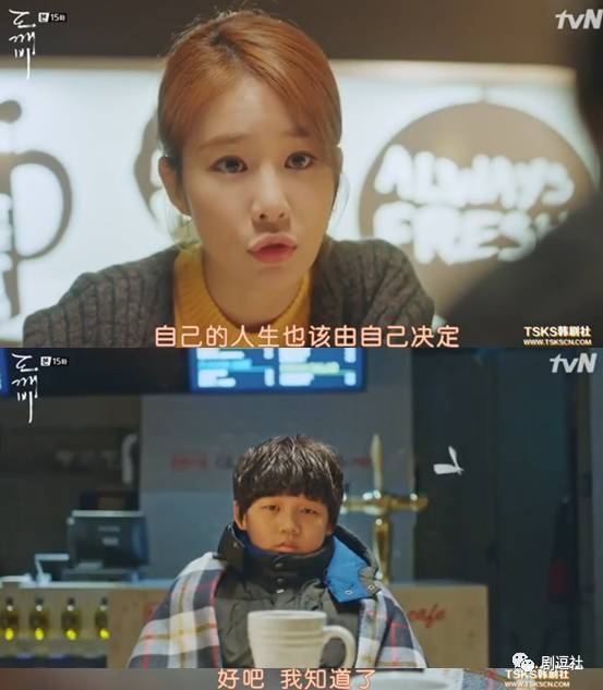 《鬼怪》甜虐大结局，你看到的没看到的伏笔都在这里了！