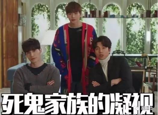 《鬼怪》甜虐大结局，你看到的没看到的伏笔都在这里了！