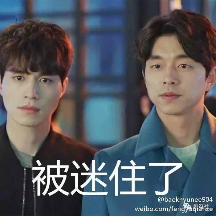 《鬼怪》甜虐大结局，你看到的没看到的伏笔都在这里了！