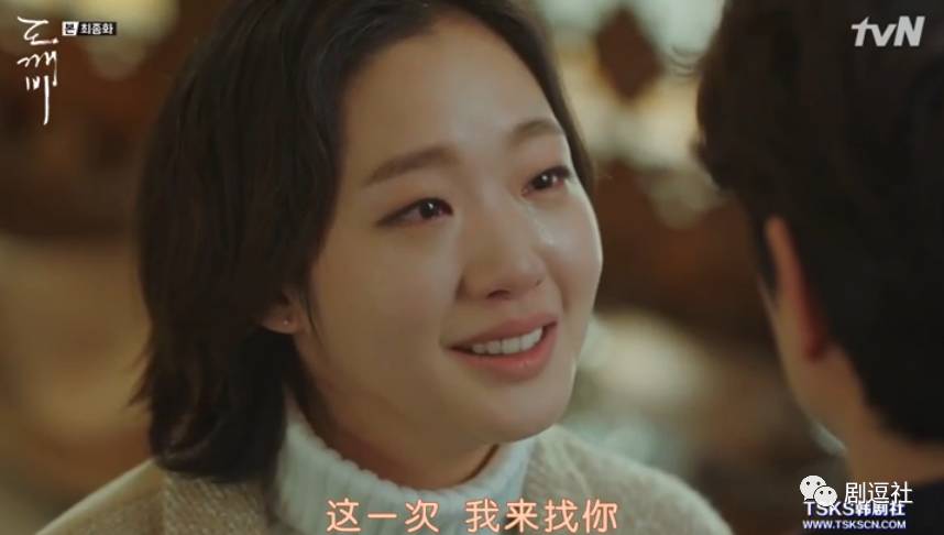 《鬼怪》甜虐大结局，你看到的没看到的伏笔都在这里了！