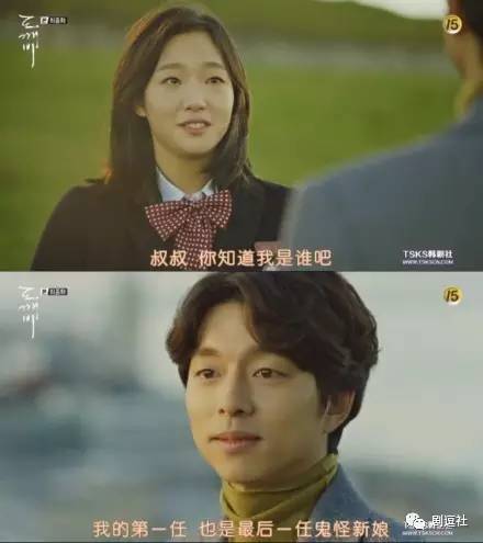 《鬼怪》甜虐大结局，你看到的没看到的伏笔都在这里了！