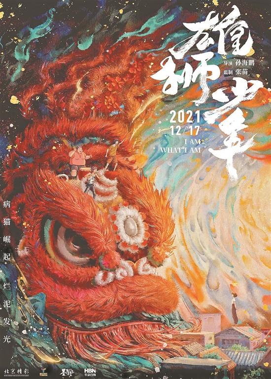 粤派评论｜广东，为中国想象提供更震撼的科技美学