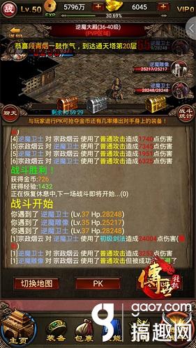 搞趣网：匠心独运 《传世挂机》强力匠神锤助力打造极品装备