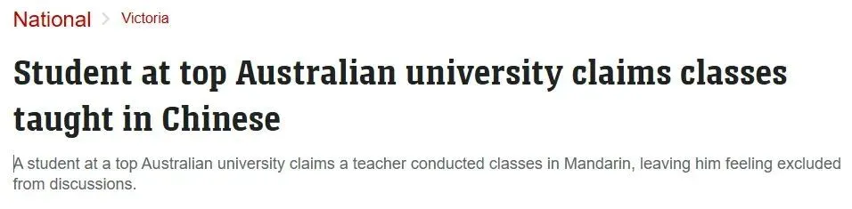 中国学生占领海外名校，白人同学崩溃退学