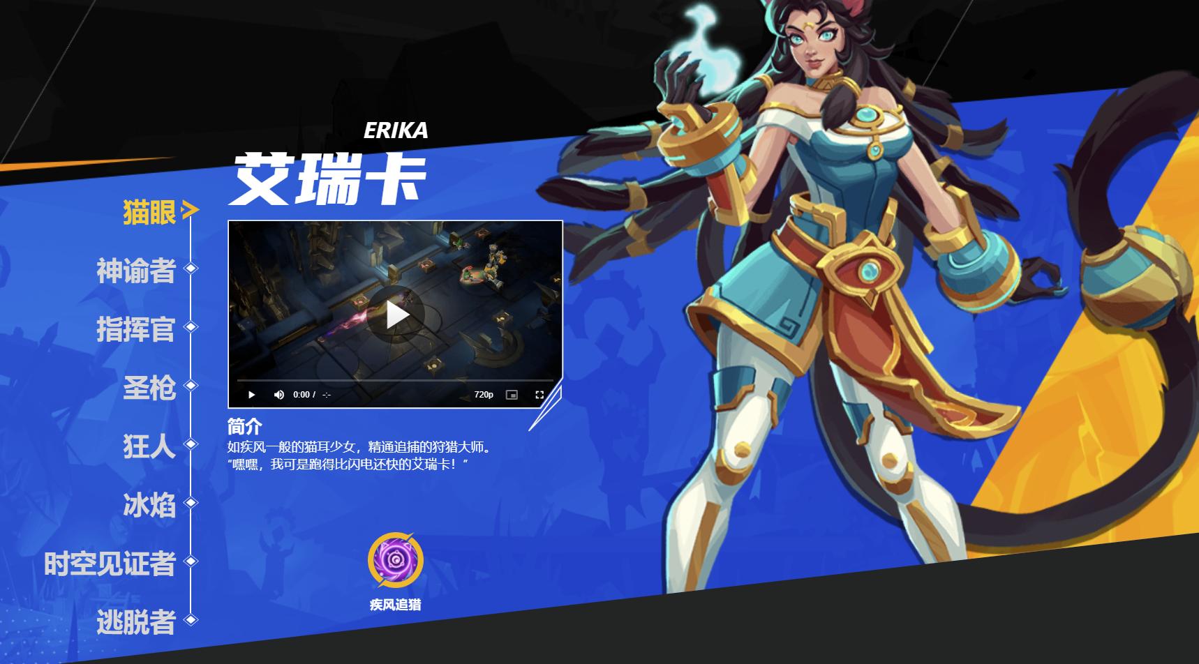 火炬之光无限职业推荐攻略 教你5月10日s3赛季秒变大神