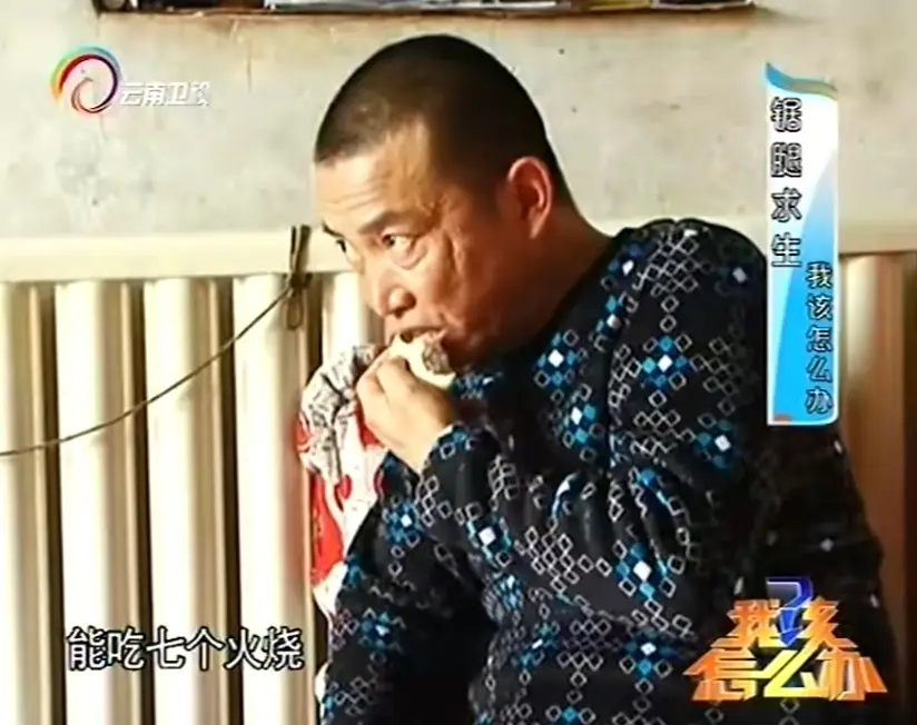 河北男子拿不出100万手术费，回家自己锯掉右腿，12年过去怎样了